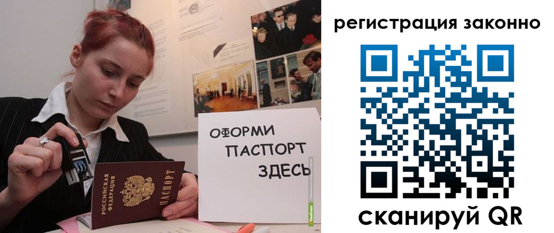 прописка иностранных граждан в Ярцево