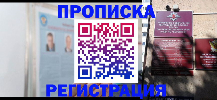 регистрация для дет. сада в Ярцево