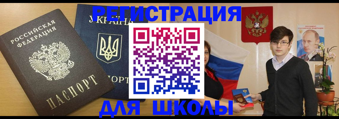 прописка в квартире в Ярцево